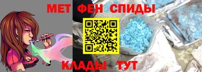 каннабис Волгодонск