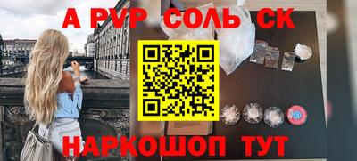 каннабис Волгодонск