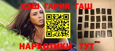 каннабис Волгодонск