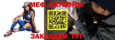 каннабис Волгодонск