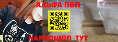 каннабис Волгодонск