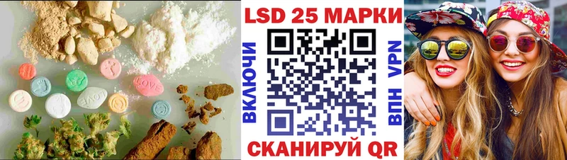 Лсд 25 экстази кислота  Воронеж 