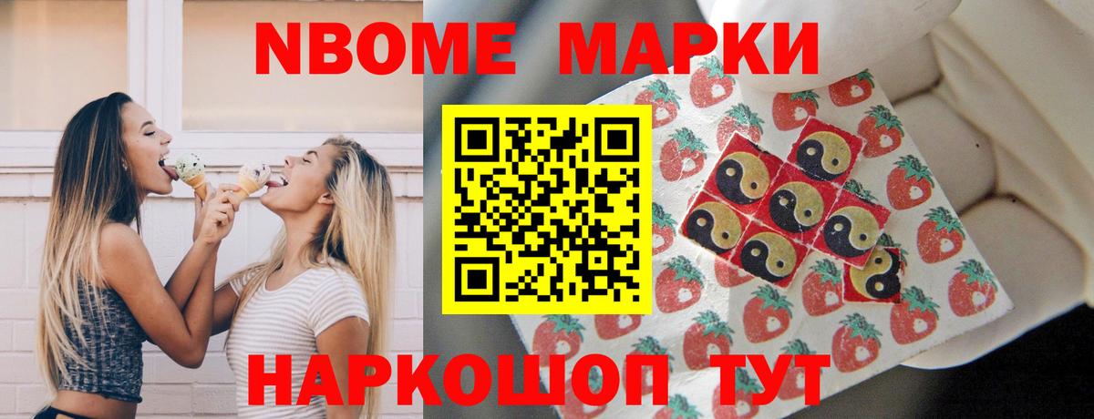 ЛСД экстази кислота Воронеж