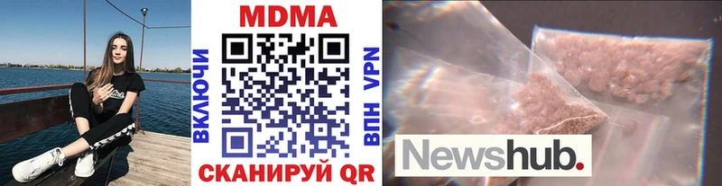как найти   Воронеж  MDMA кристаллы 