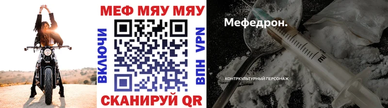mega зеркало  Воронеж  Мефедрон 4 MMC 