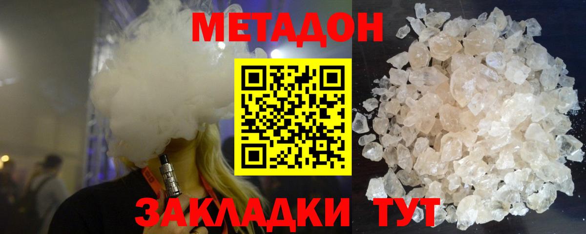 МАРИХУАНА  Конопля  Вейп ТГК  Cocaine  НБОМе  Вход с VPN  Экстази  Магазины продажи наркотиков  ГАШИШ  Воронеж  Меф  