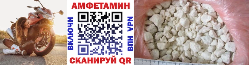 где найти   Воронеж  Первитин кристалл 