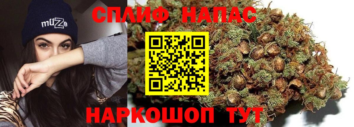 Шишки марихуана White Widow Воронеж
