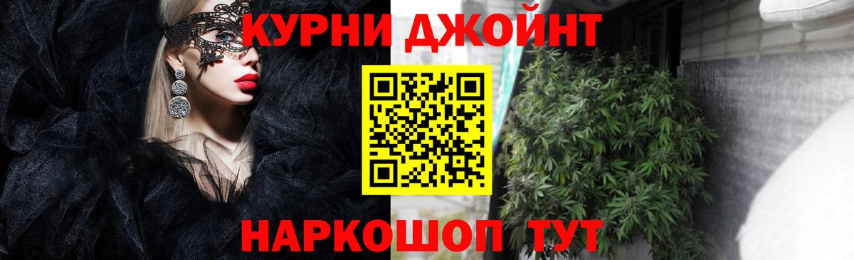 Конопля планчик  Шишки марихуана SATIVA & INDICA  МАРИХУАНА план  Воронеж 